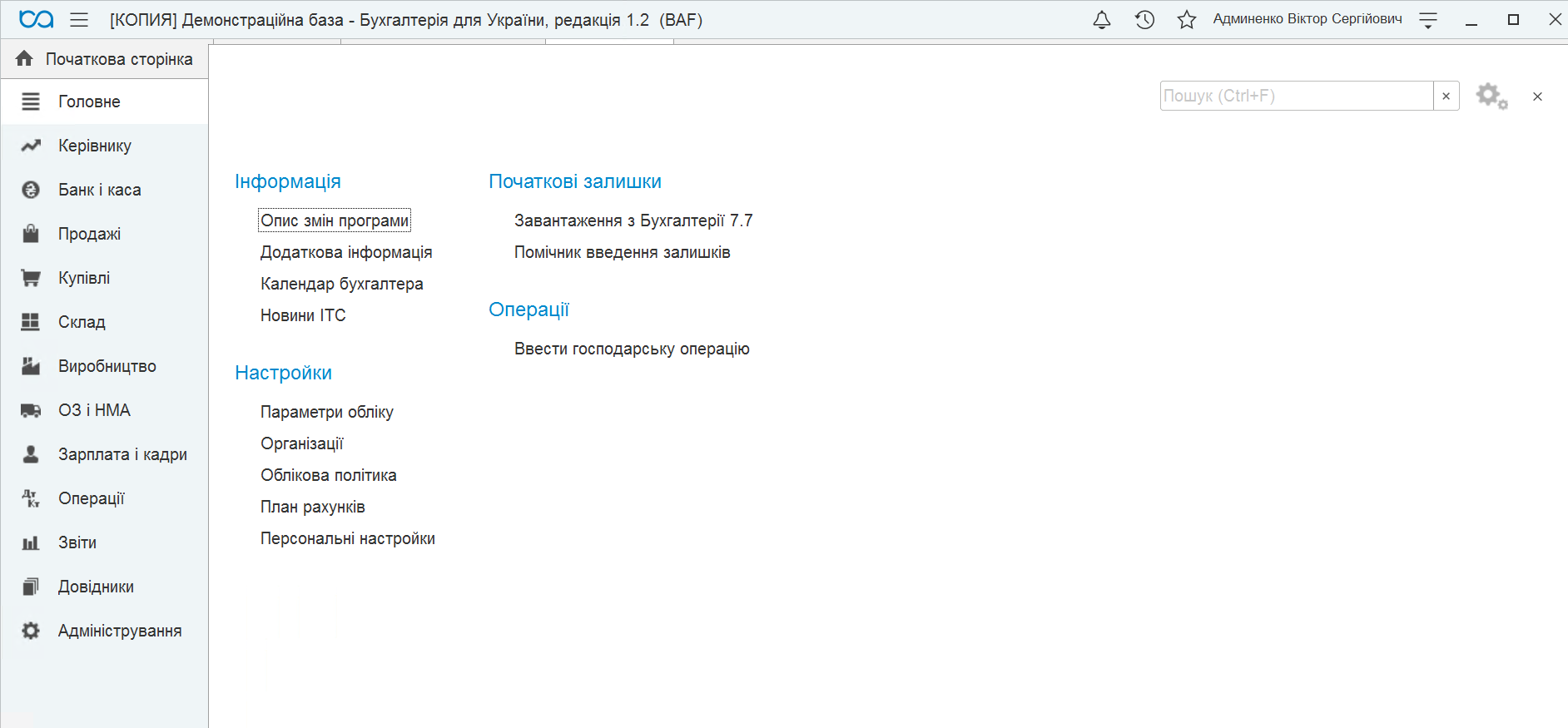 Screenshot_6