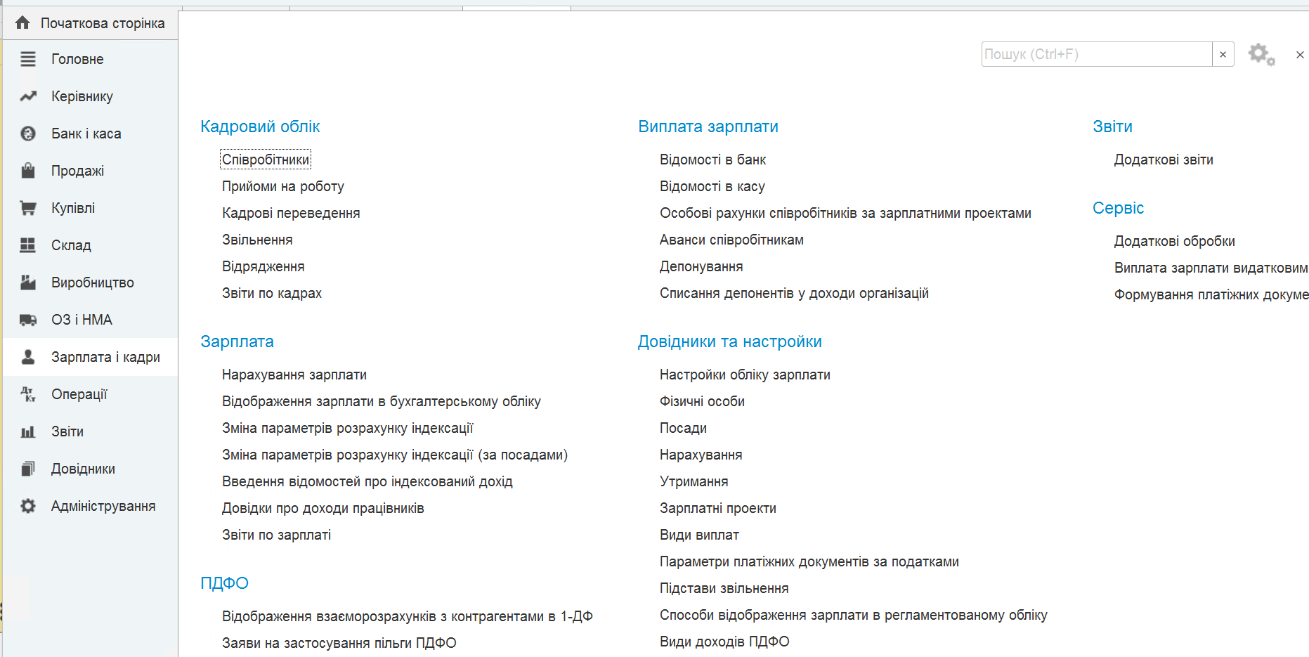 Screenshot_7