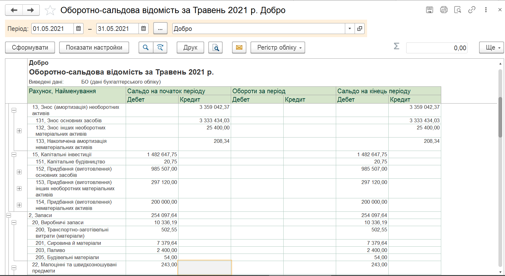 Screenshot_9